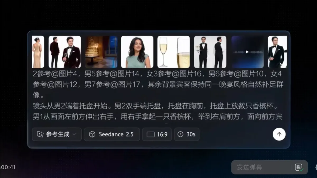 Series & Shorts with Seedance 2.5